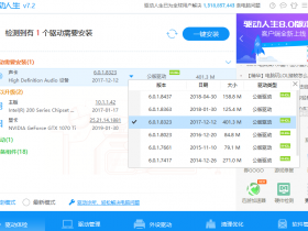 win10扬声器绝地求生没有声音增强选项(亲测解决)